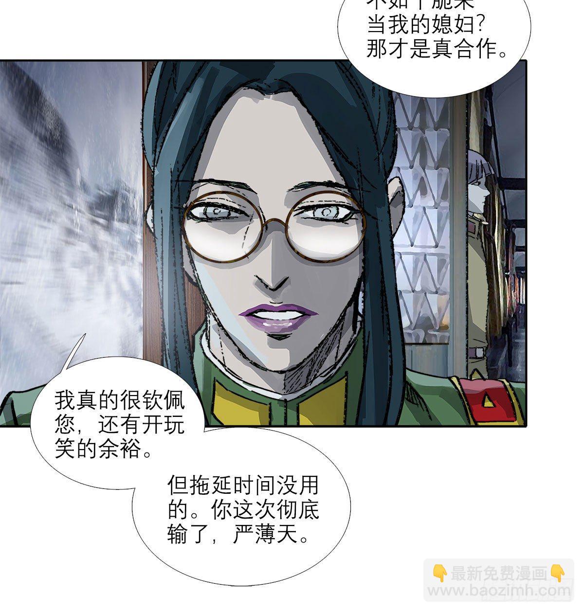 第一百六十五话 来谈判吧(1/2)-第177话