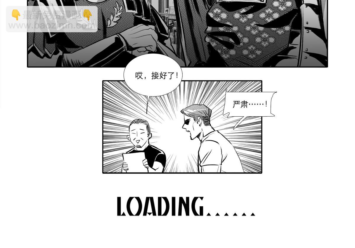 番外11 魔法猎人-第179话