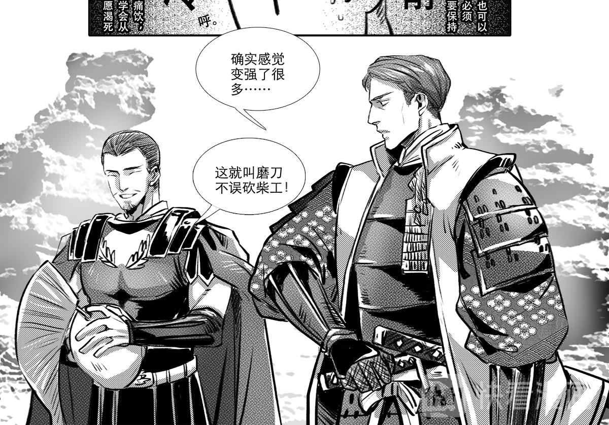 番外11 魔法猎人-第179话