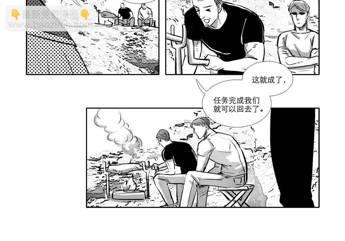 番外11 魔法猎人-第179话