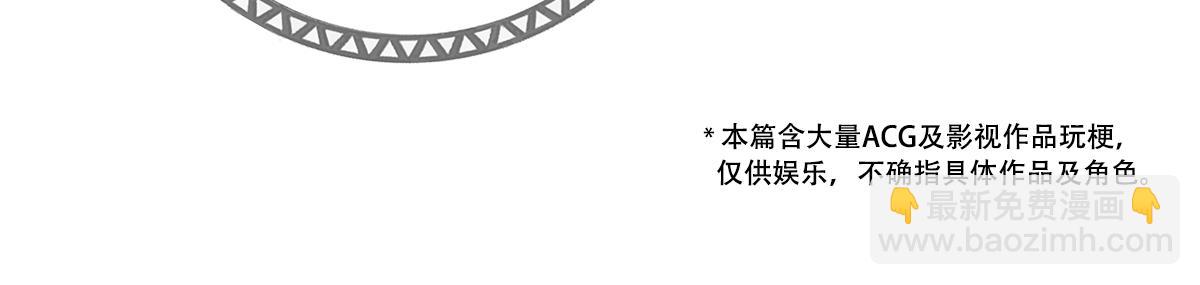 番外11 魔法猎人-第179话