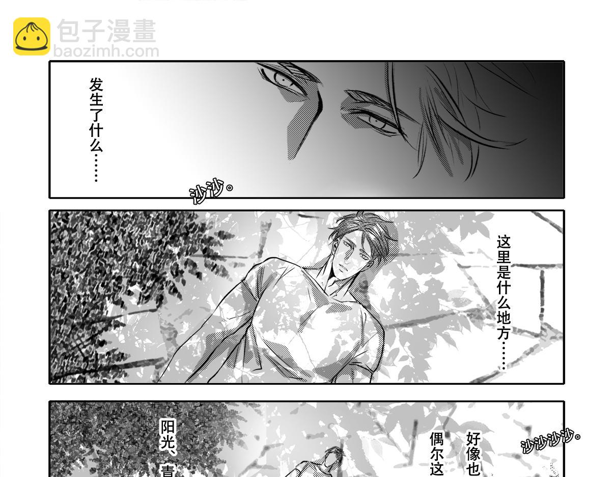 番外11 魔法猎人-第179话