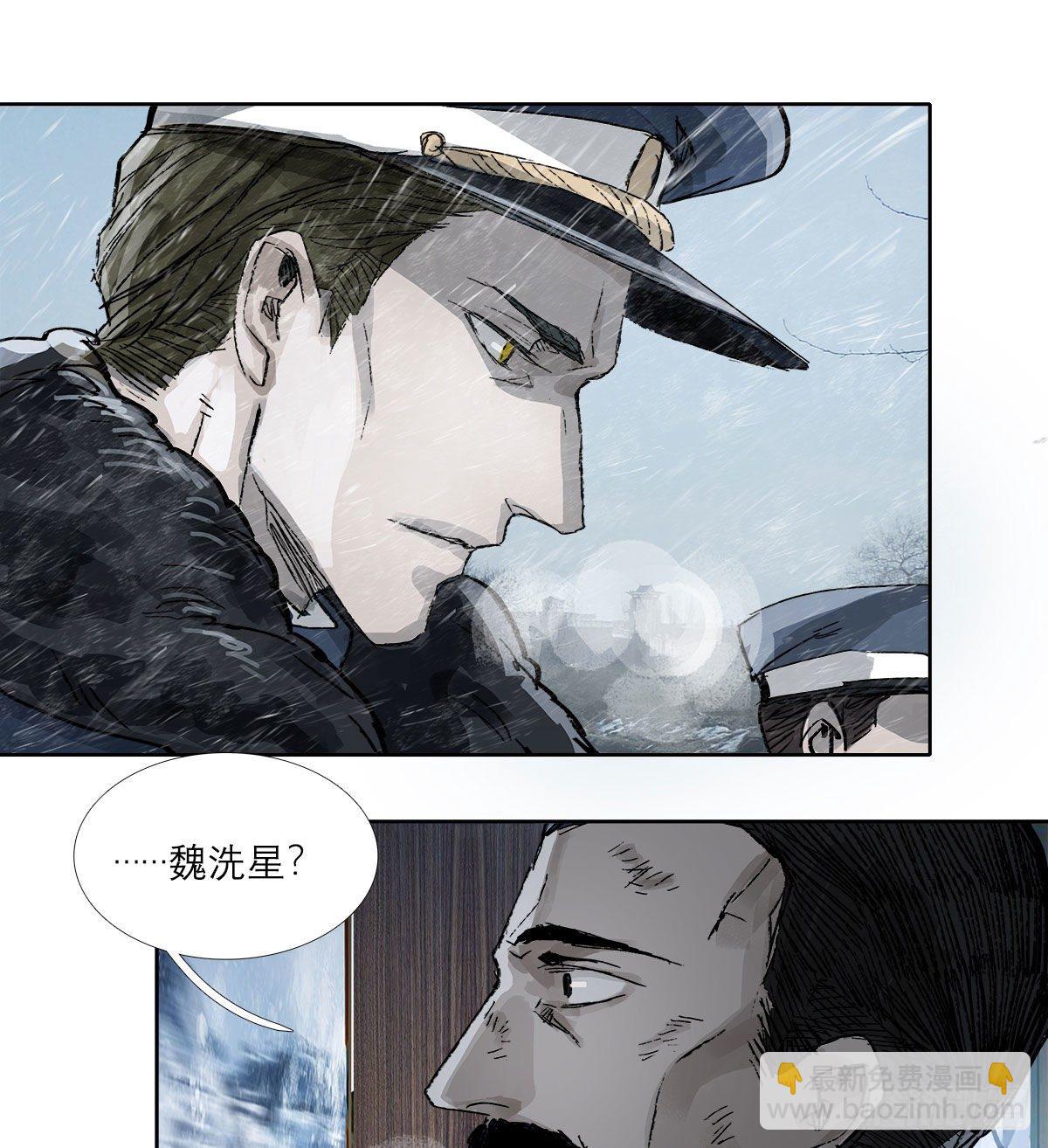 第一百六十八话 进退两难(1/2)-第183话