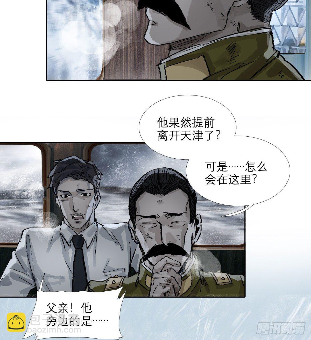 第一百六十八话 进退两难(1/2)-第183话