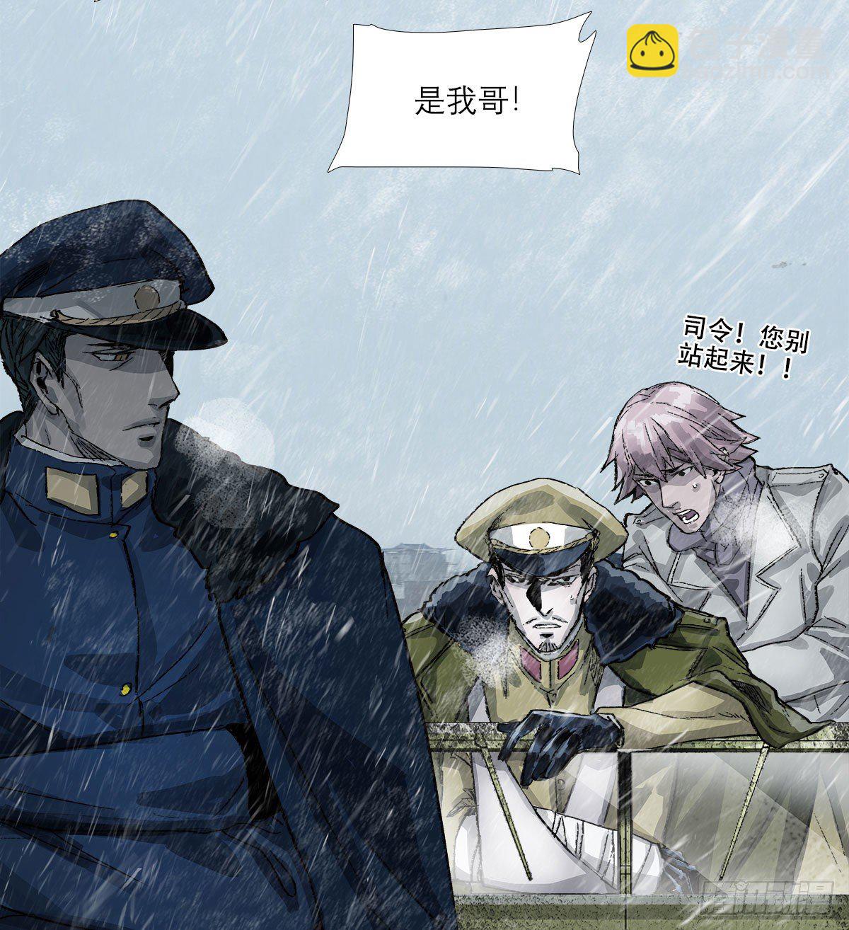 第一百六十八话 进退两难(1/2)-第183话