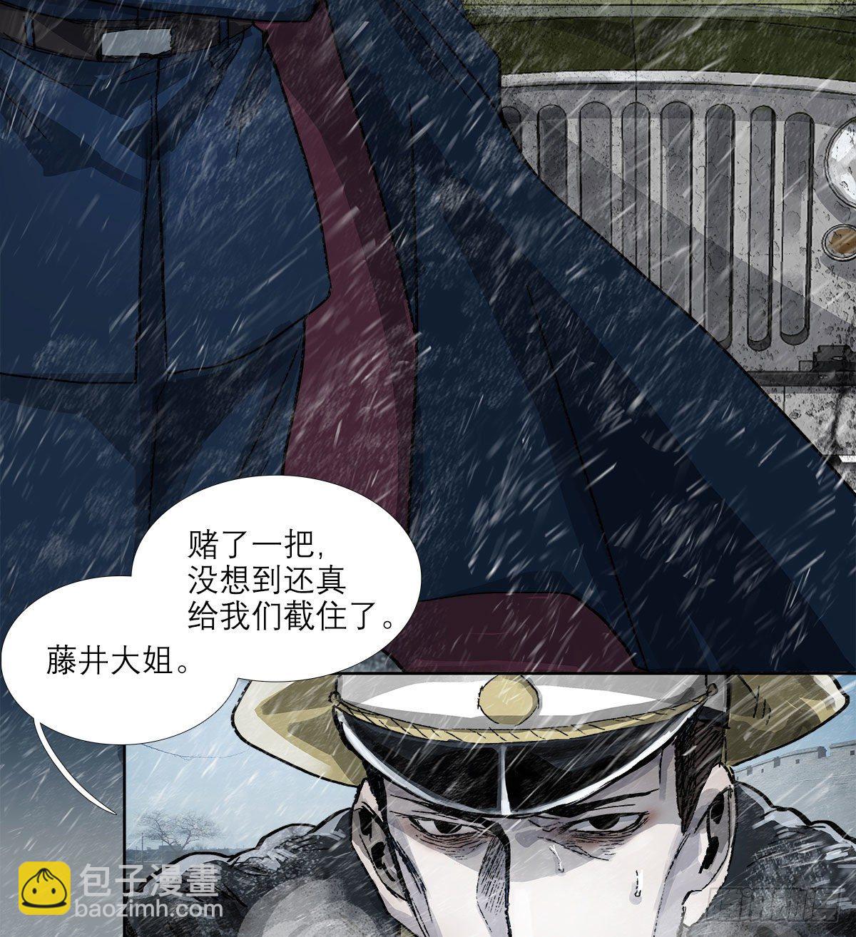 第一百六十八话 进退两难(1/2)-第183话