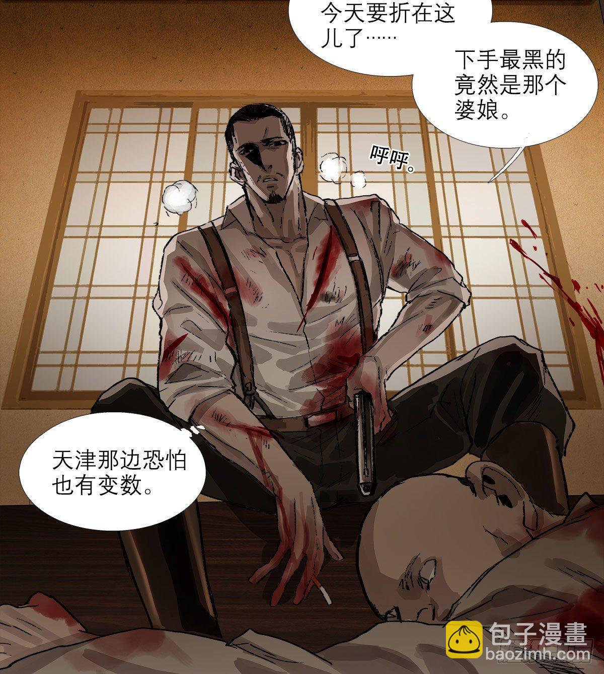 第一百六十八话 进退两难(1/2)-第183话