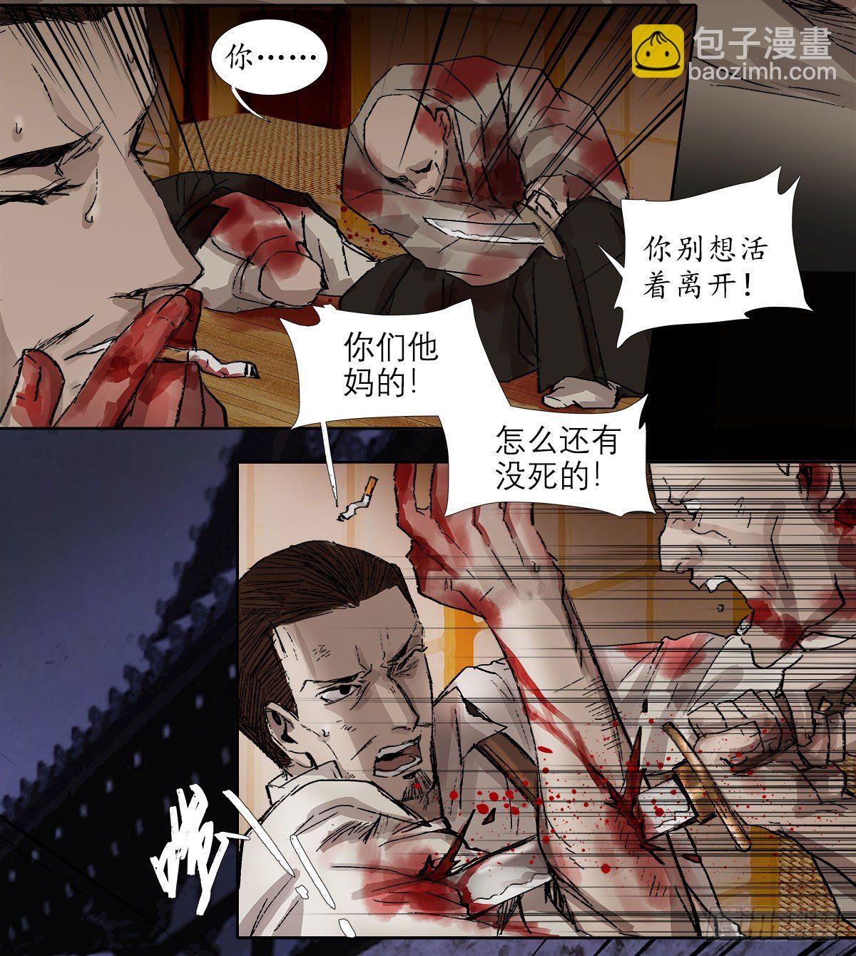 第一百六十八话 进退两难(1/2)-第183话