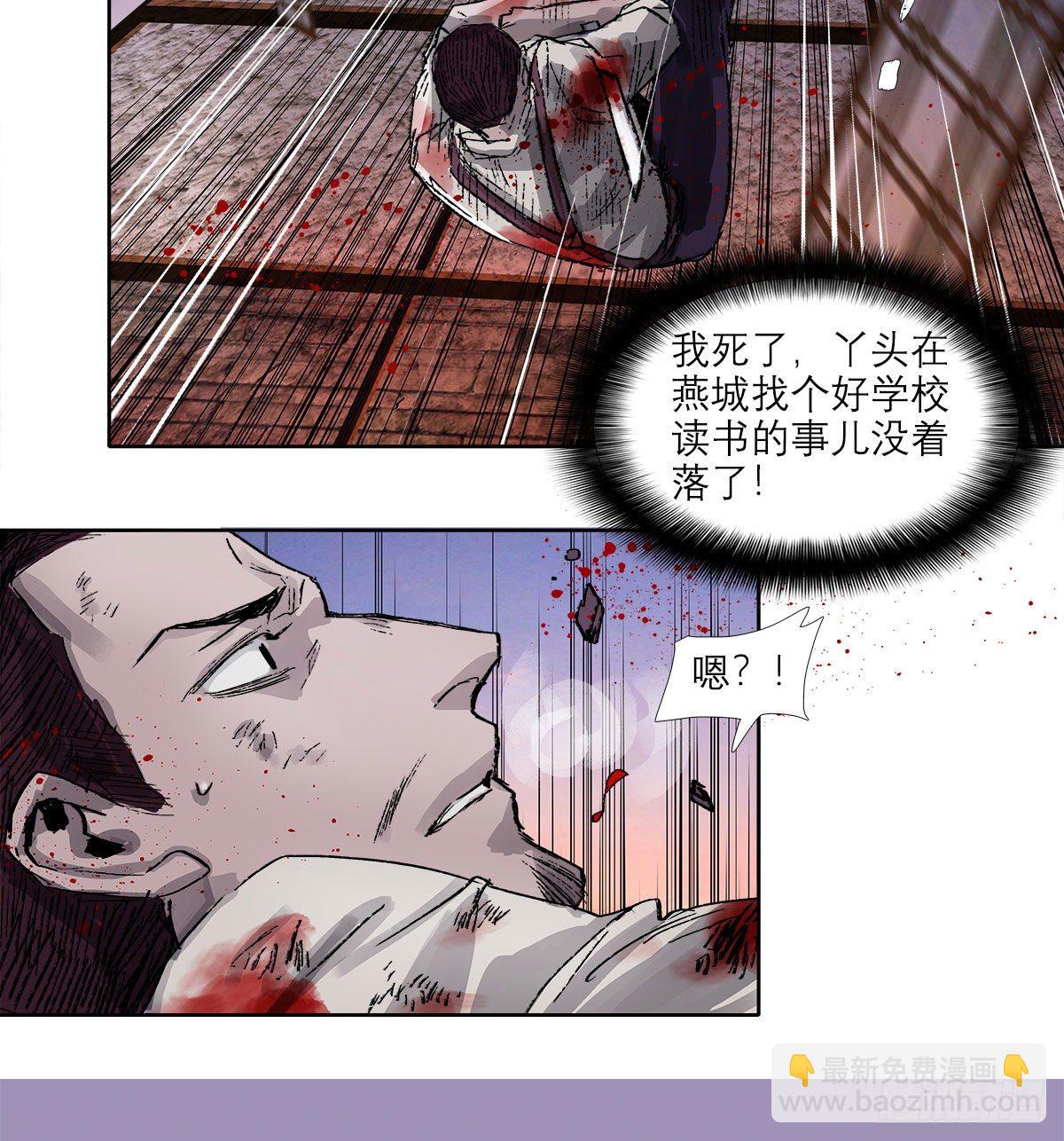 第一百六十八话 进退两难(1/2)-第183话