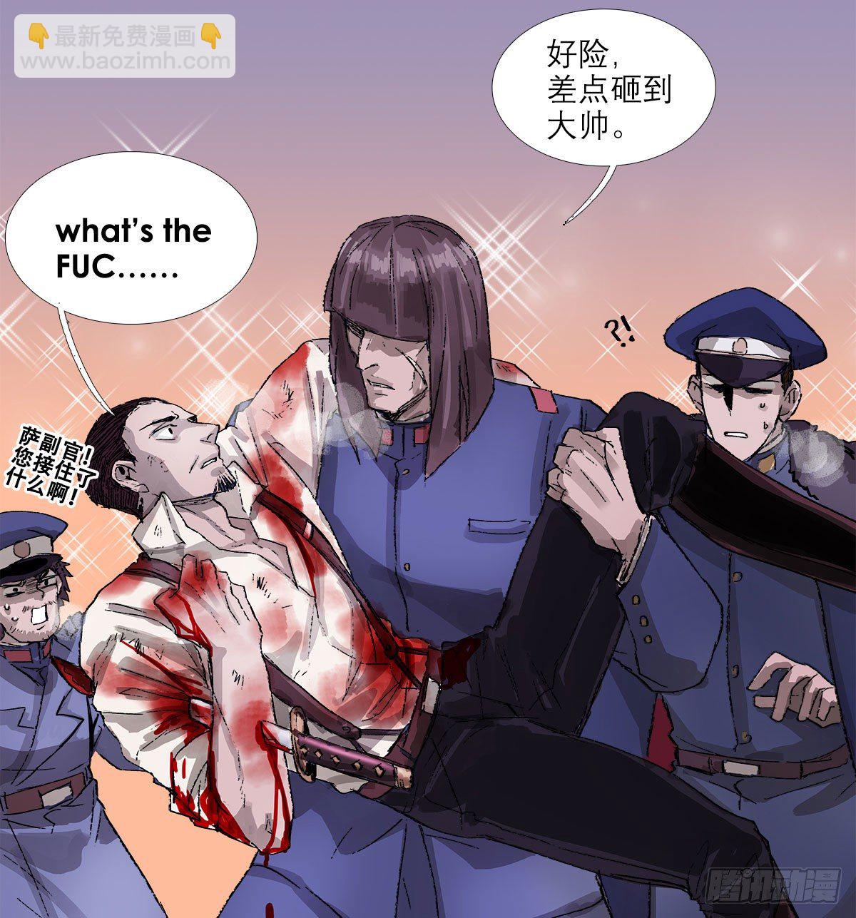第一百六十八话 进退两难(1/2)-第183话