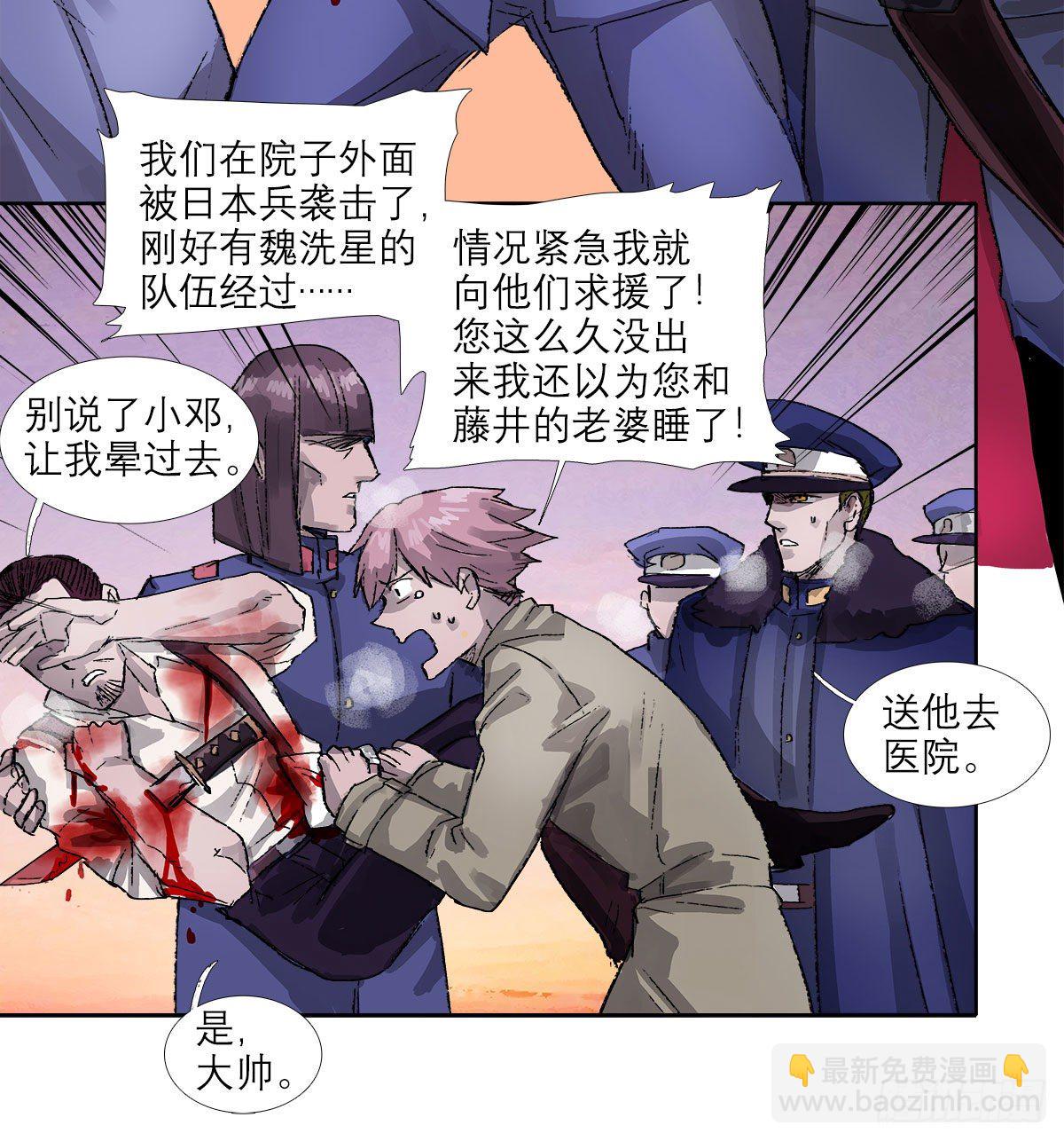 第一百六十八话 进退两难(1/2)-第183话