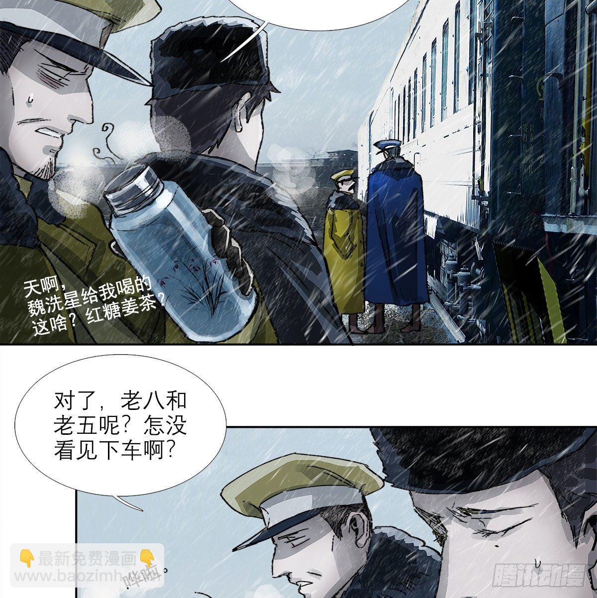 第一百六十八话 进退两难(1/2)-第183话