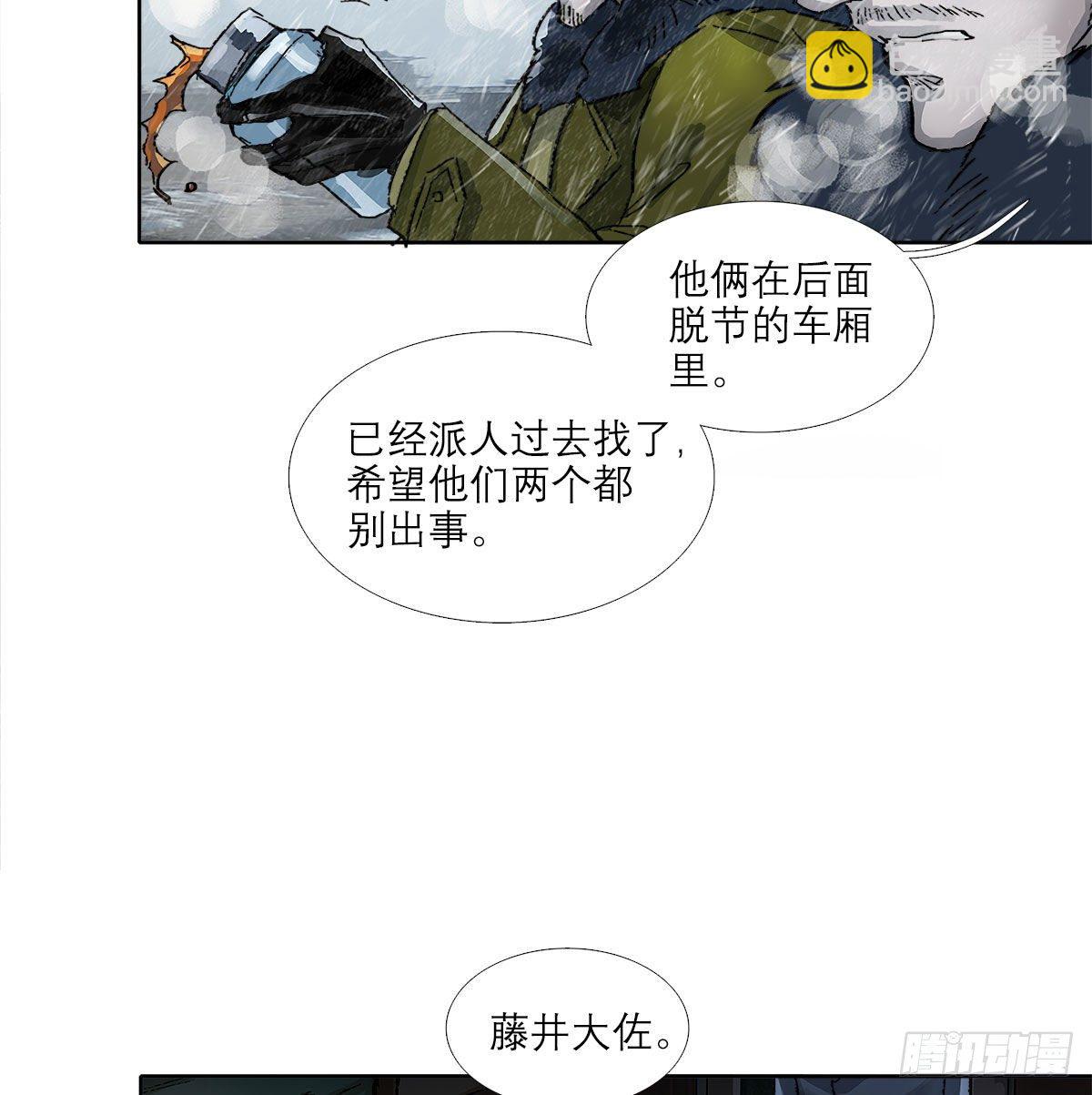 第一百六十八话 进退两难(1/2)-第183话