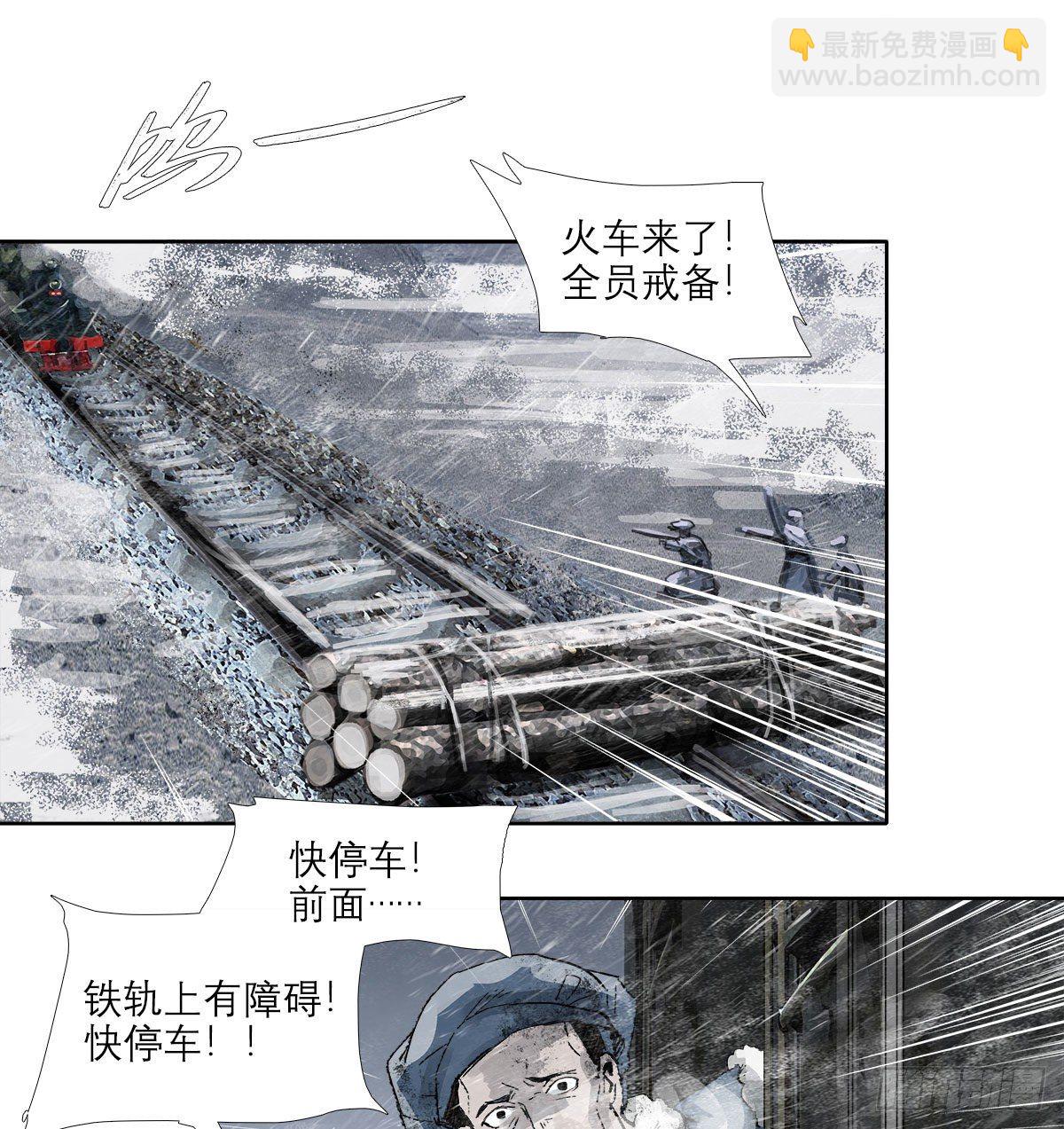第一百六十八话 进退两难(1/2)-第183话