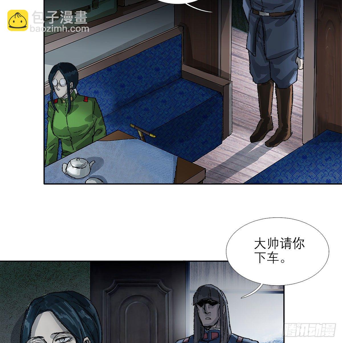 第一百六十八话 进退两难(1/2)-第183话