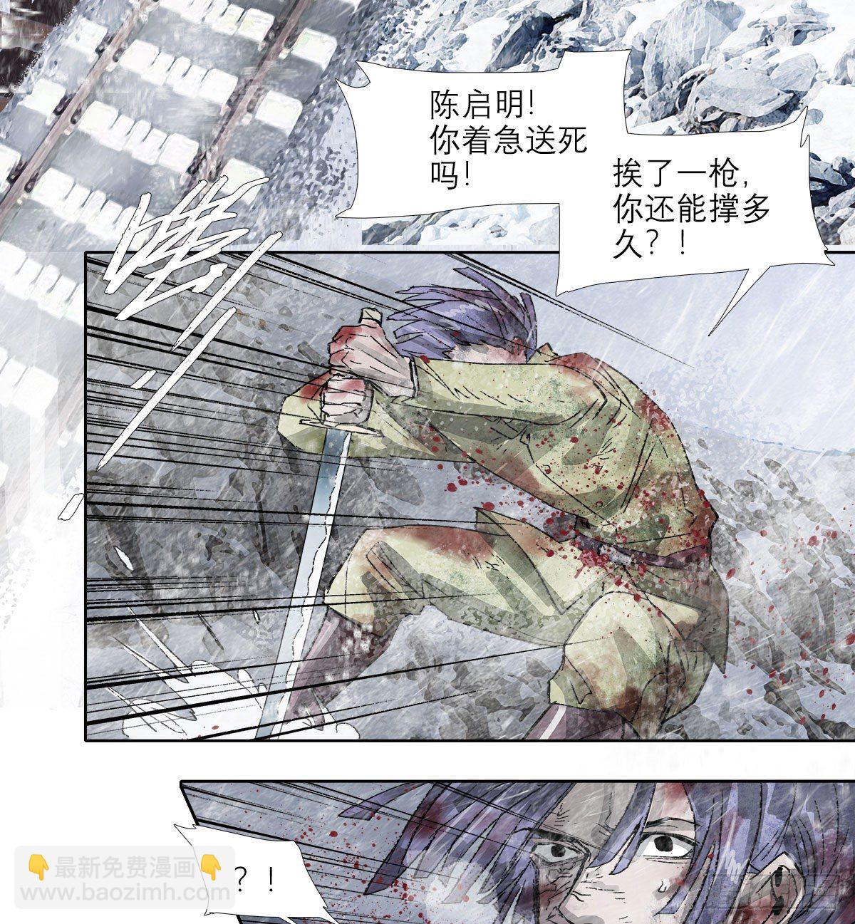 第一百六十八话 进退两难(1/2)-第183话