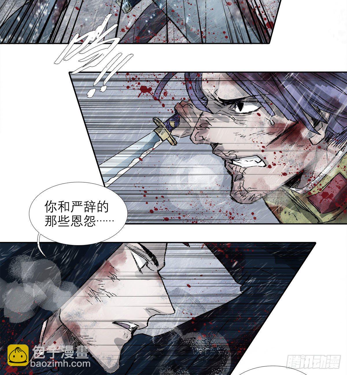 第一百六十八话 进退两难(1/2)-第183话