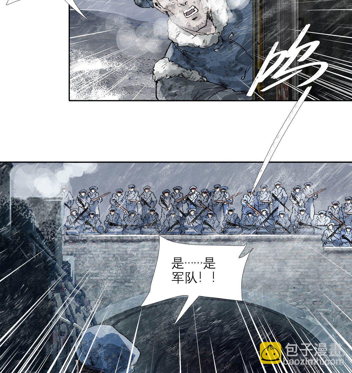 第一百六十八话 进退两难(1/2)-第183话