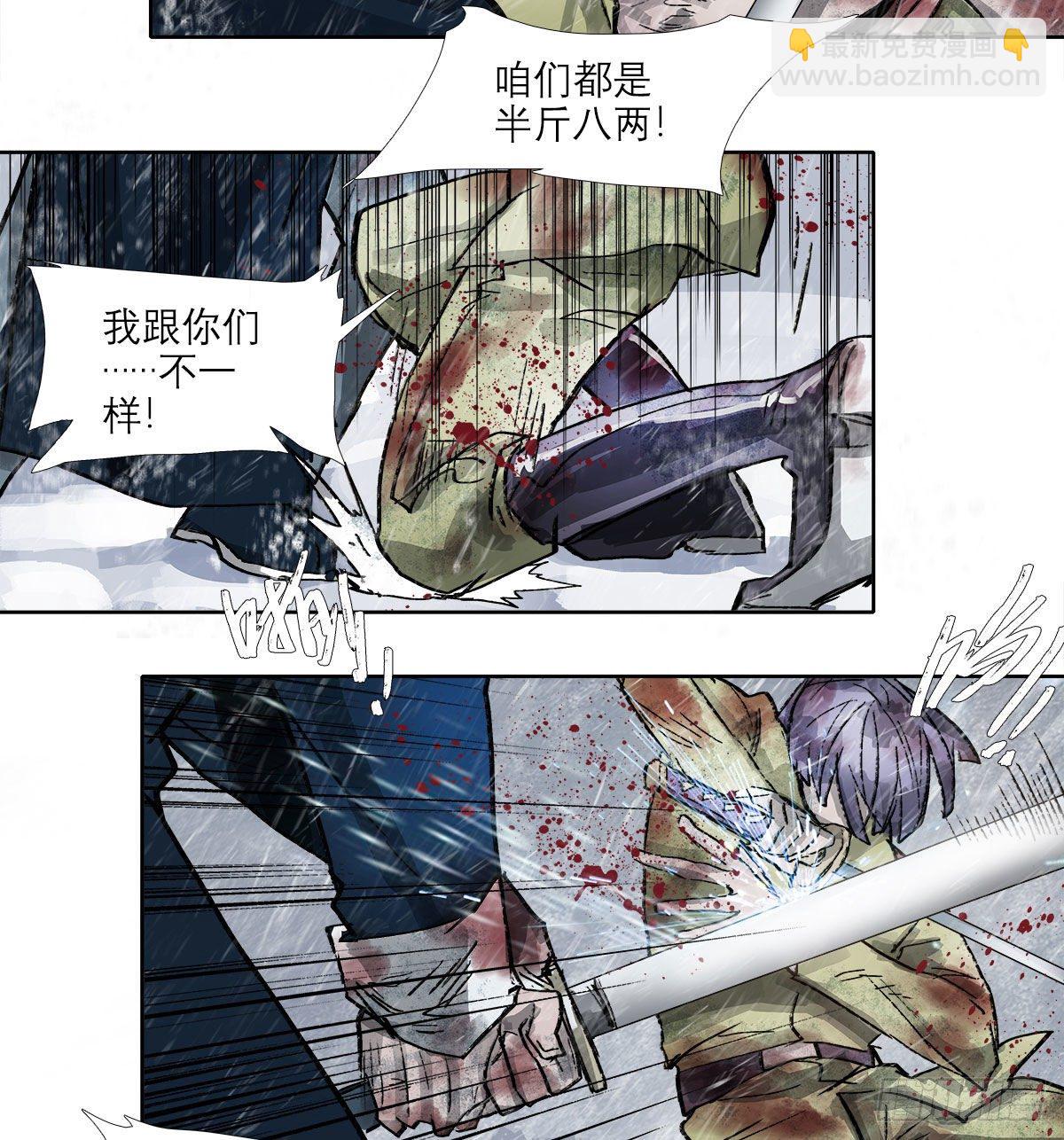 第一百六十八话 进退两难(1/2)-第183话