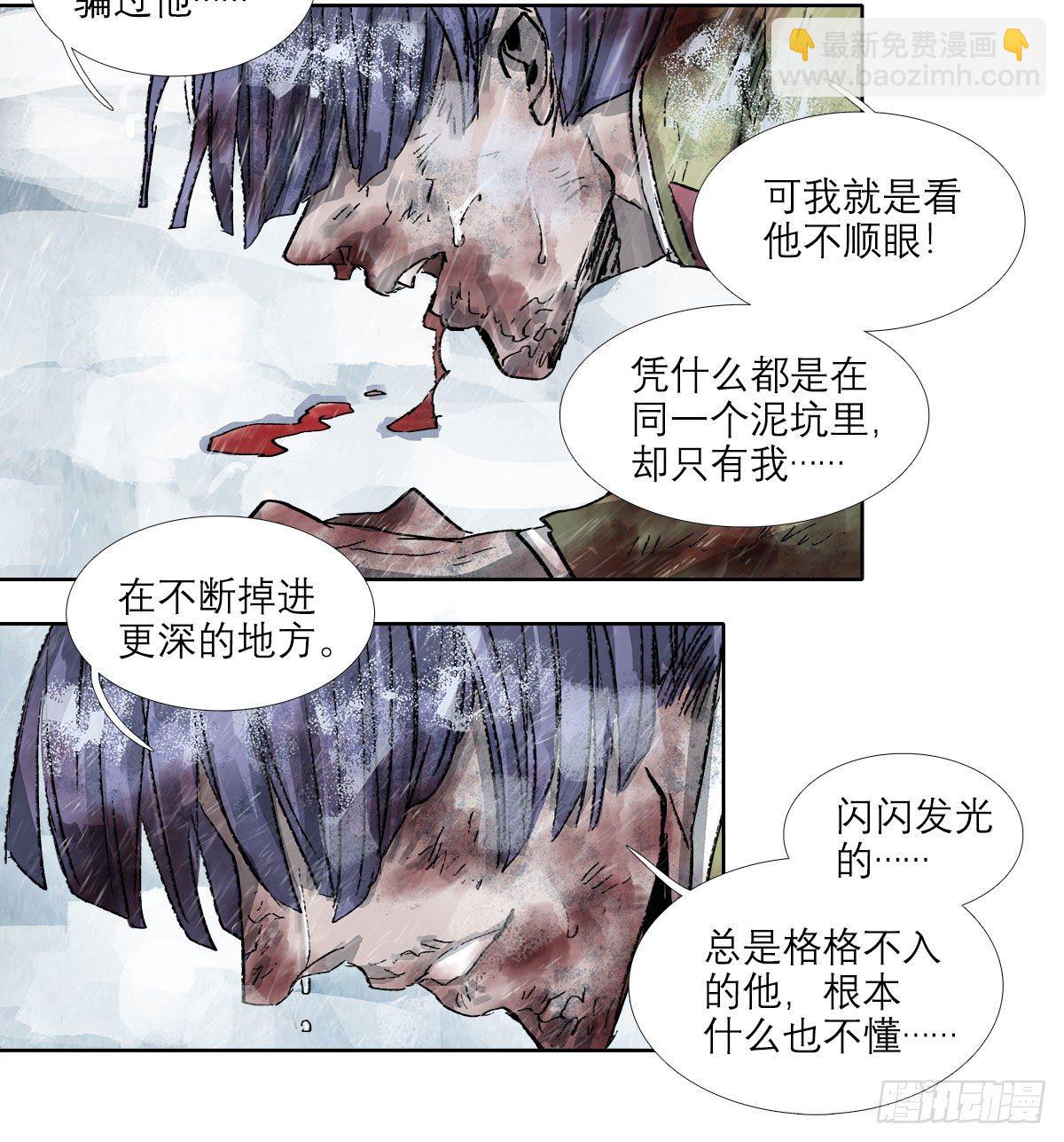 第一百六十八话 进退两难(1/2)-第183话