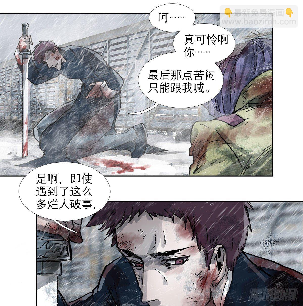 第一百六十八话 进退两难(1/2)-第183话