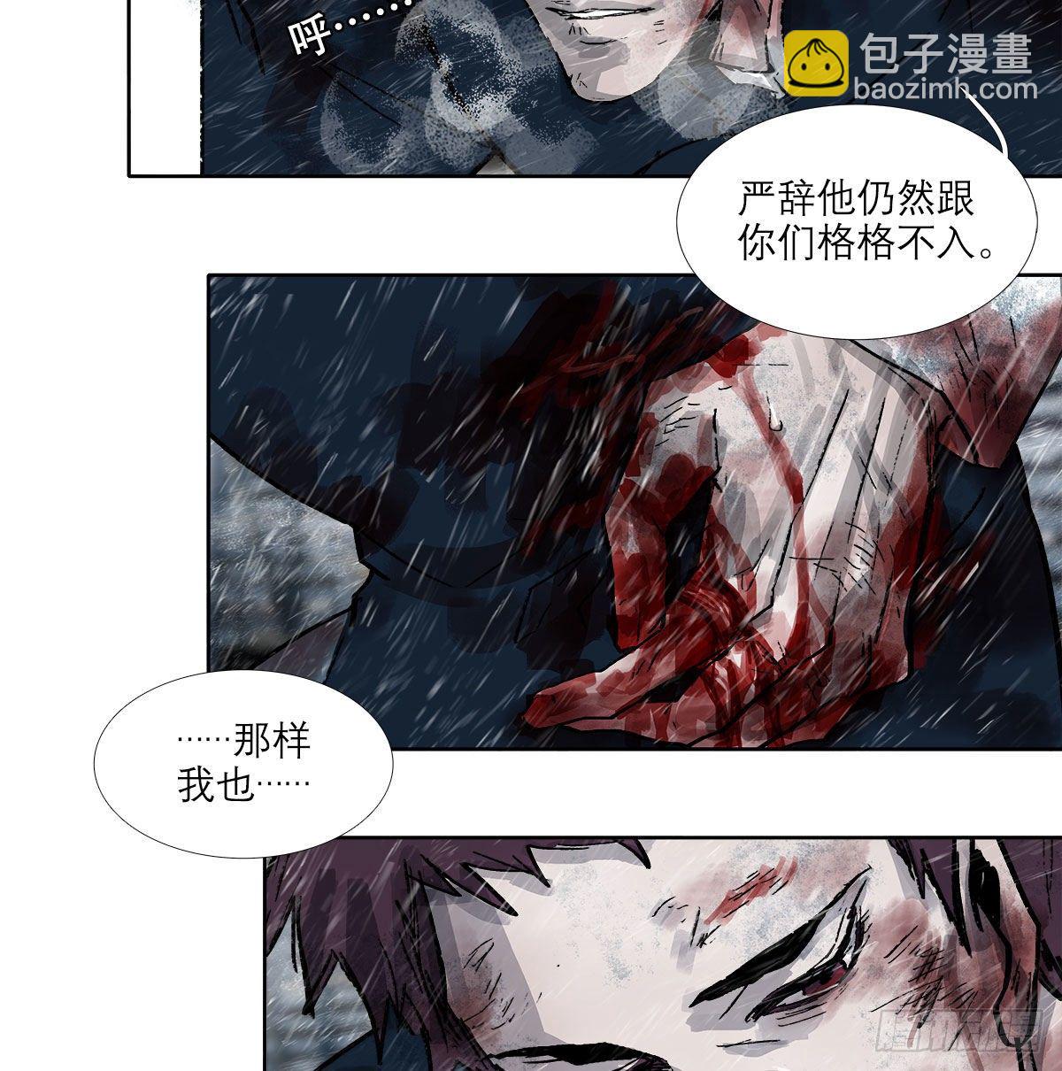 第一百六十八话 进退两难(1/2)-第183话