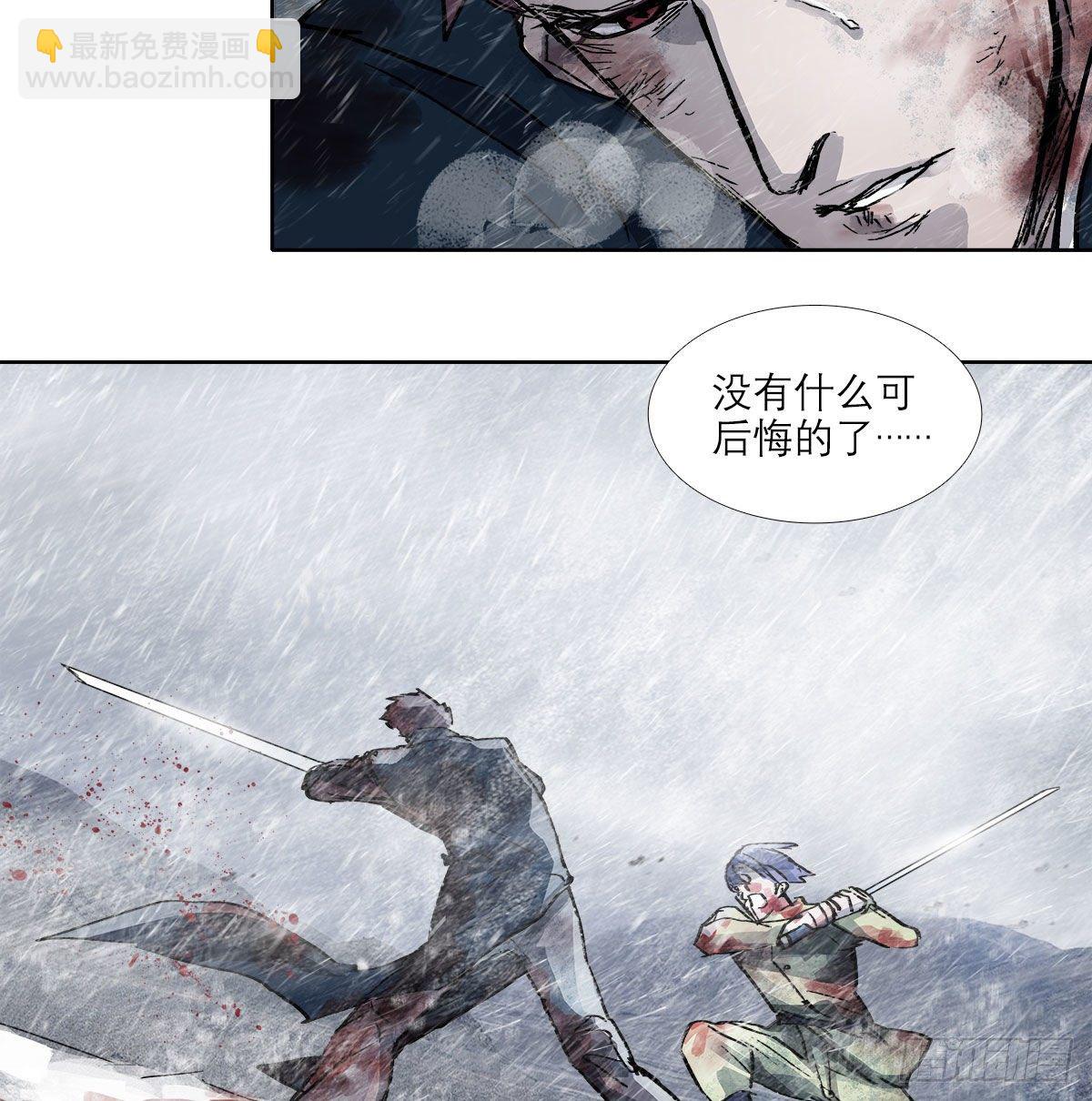第一百六十八话 进退两难(1/2)-第183话