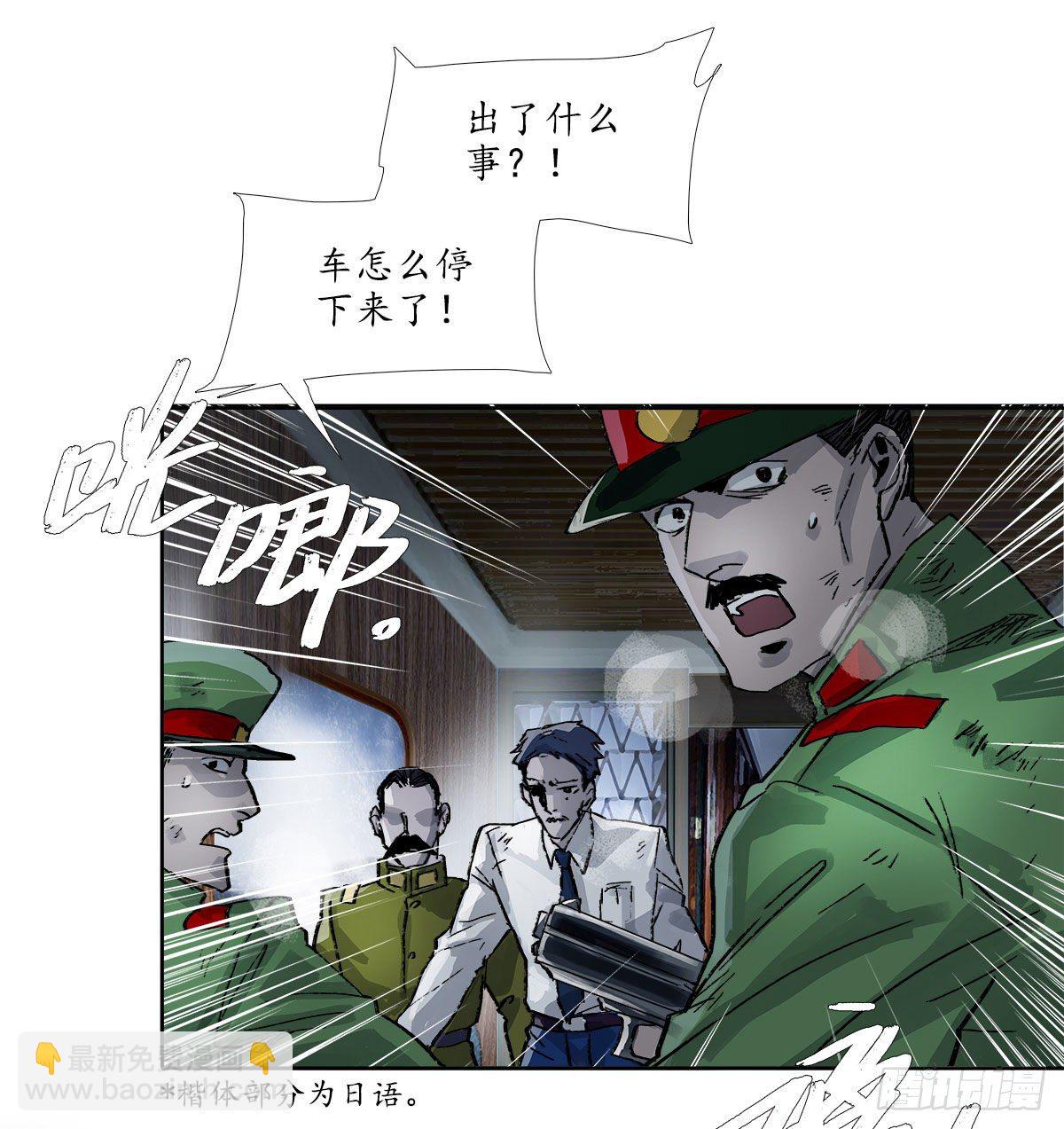 第一百六十八话 进退两难(1/2)-第183话