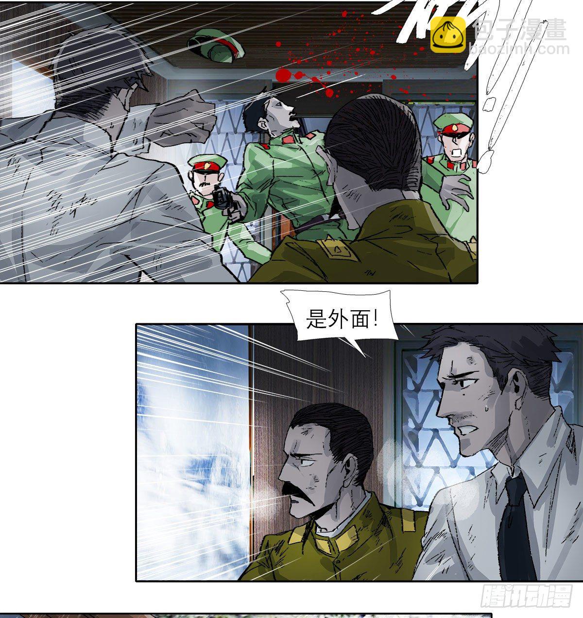 第一百六十八话 进退两难(1/2)-第183话