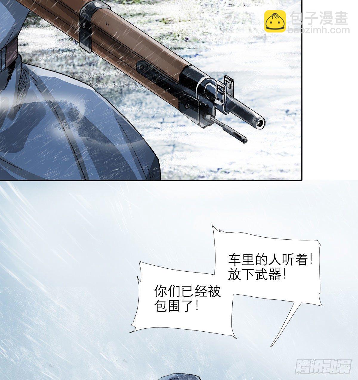 第一百六十八话 进退两难(1/2)-第183话