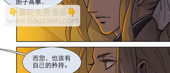 第十七话 你说过的话我都记得(1/3)-第19话