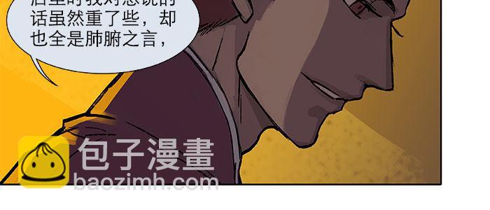 第十七话 你说过的话我都记得(1/3)-第19话