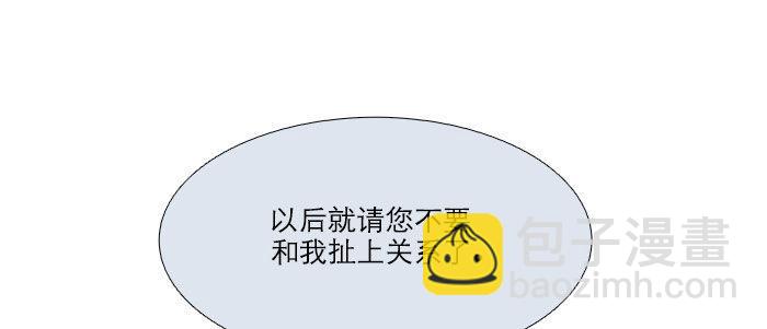 第十七话 你说过的话我都记得(1/3)-第19话