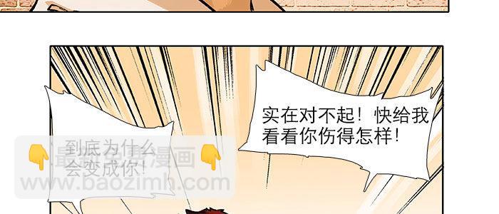 第十七话 你说过的话我都记得(1/3)-第19话
