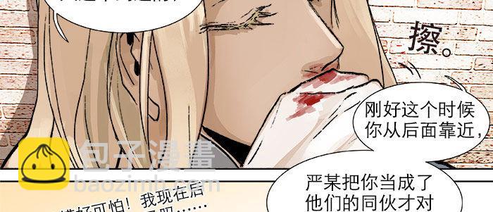 第十七话 你说过的话我都记得(1/3)-第19话