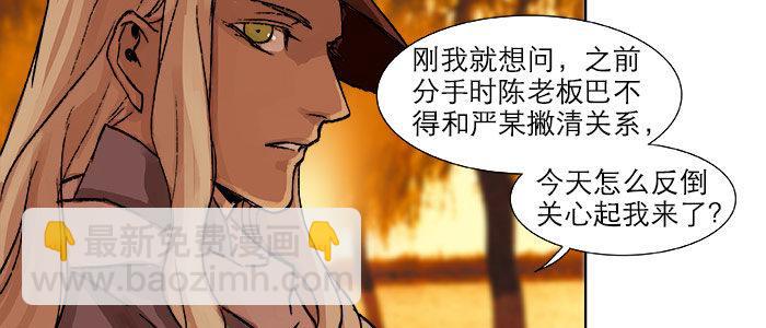 第十七话 你说过的话我都记得(1/3)-第19话