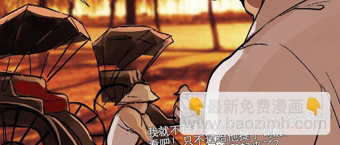 第十七话 你说过的话我都记得(1/3)-第19话