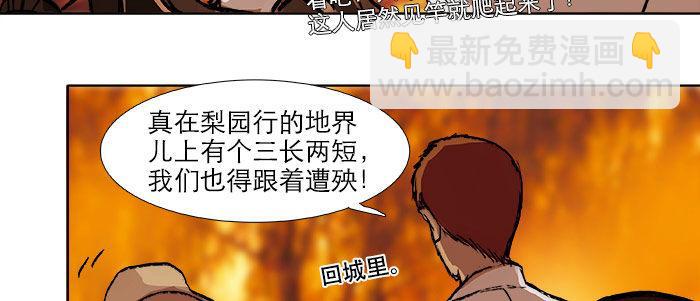 第十七话 你说过的话我都记得(1/3)-第19话