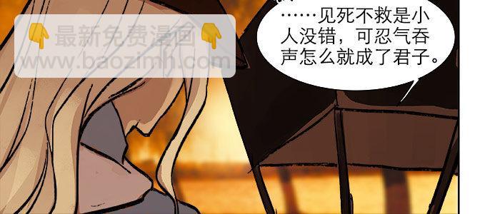 第十七话 你说过的话我都记得(1/3)-第19话