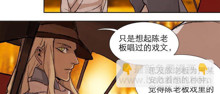 第十七话 你说过的话我都记得(1/3)-第19话