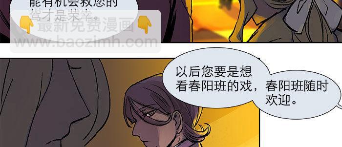 第十七话 你说过的话我都记得(1/3)-第19话