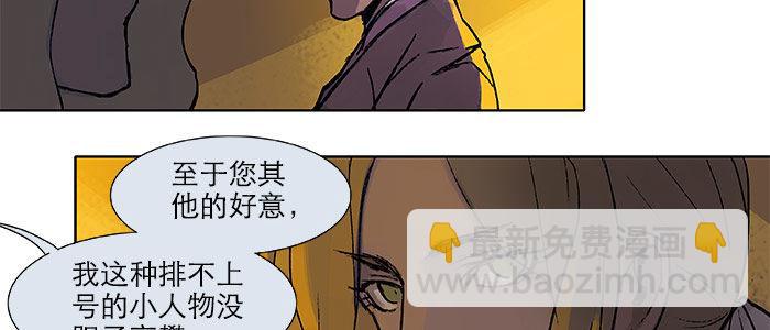 第十七话 你说过的话我都记得(1/3)-第19话