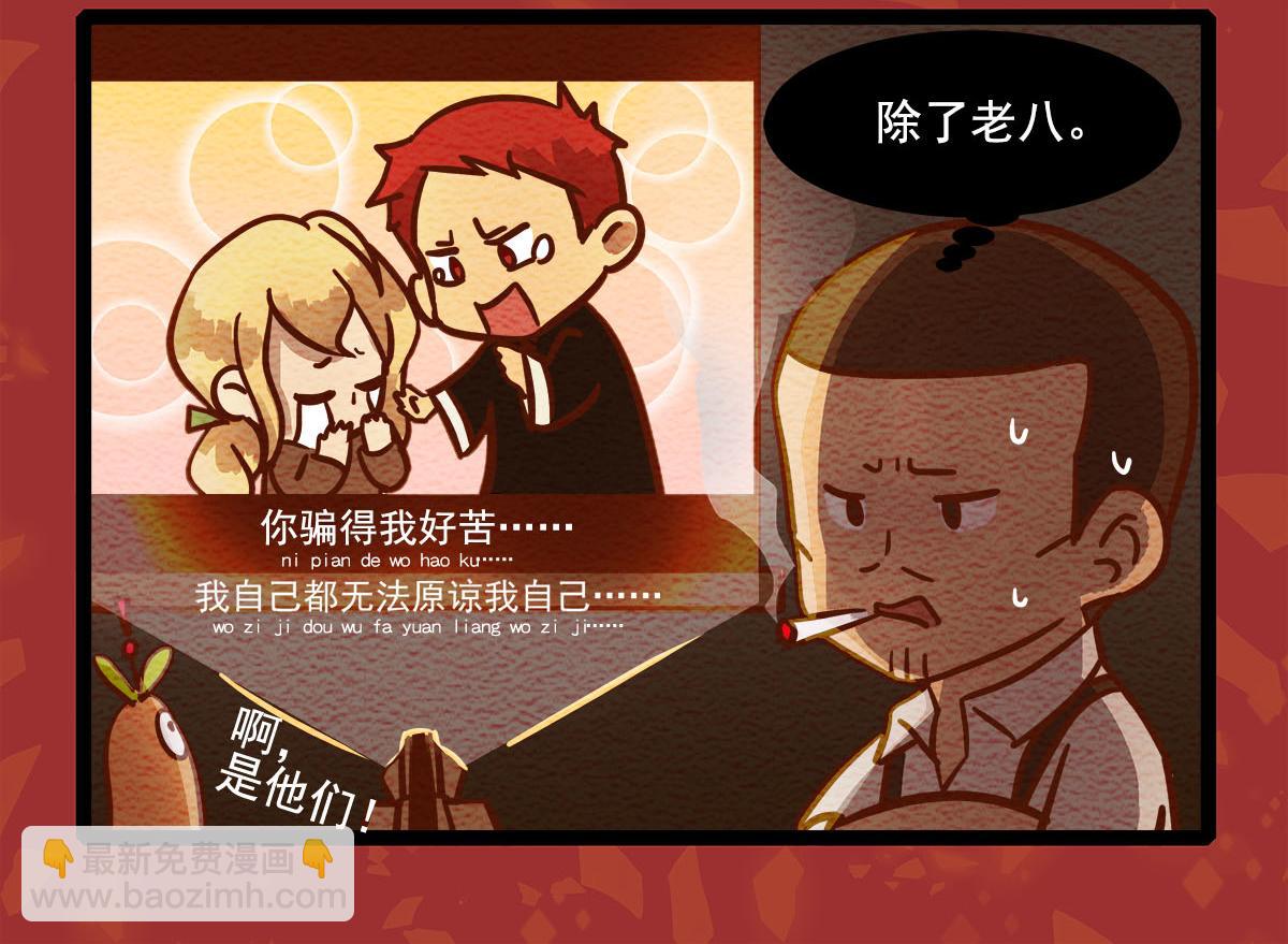 番外13 奉天一家人2-第181话