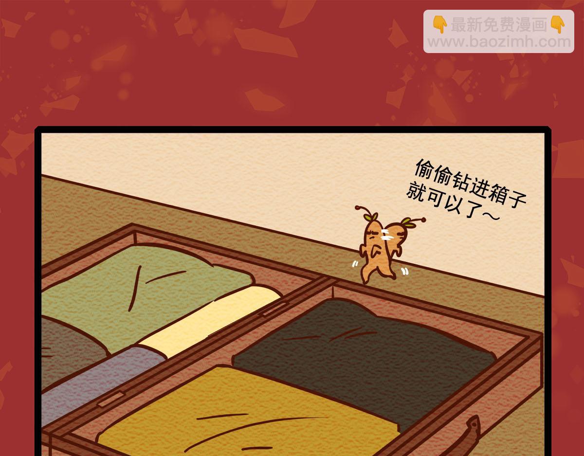 番外13 奉天一家人2-第181话