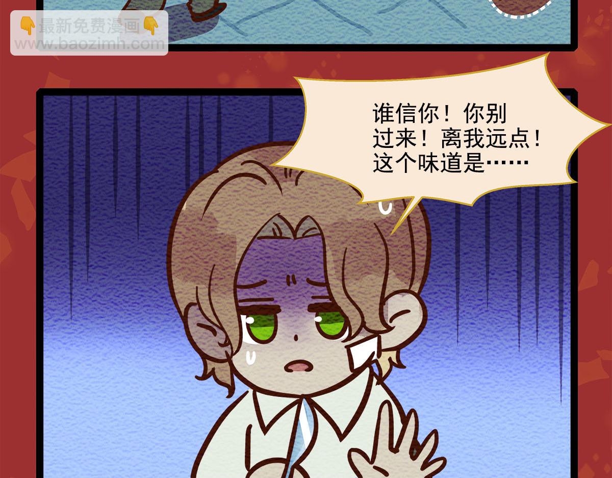 番外13 奉天一家人2-第181话