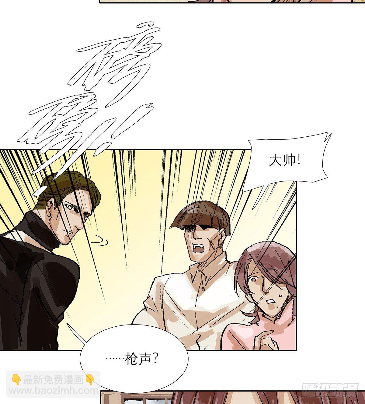 第一百七十话 随处留皆可(1/2)-第185话