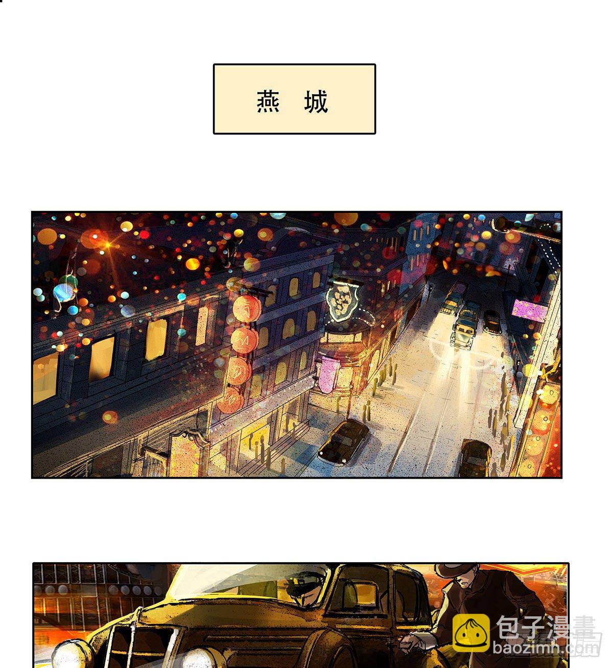 第一百七十话 随处留皆可(1/2)-第185话