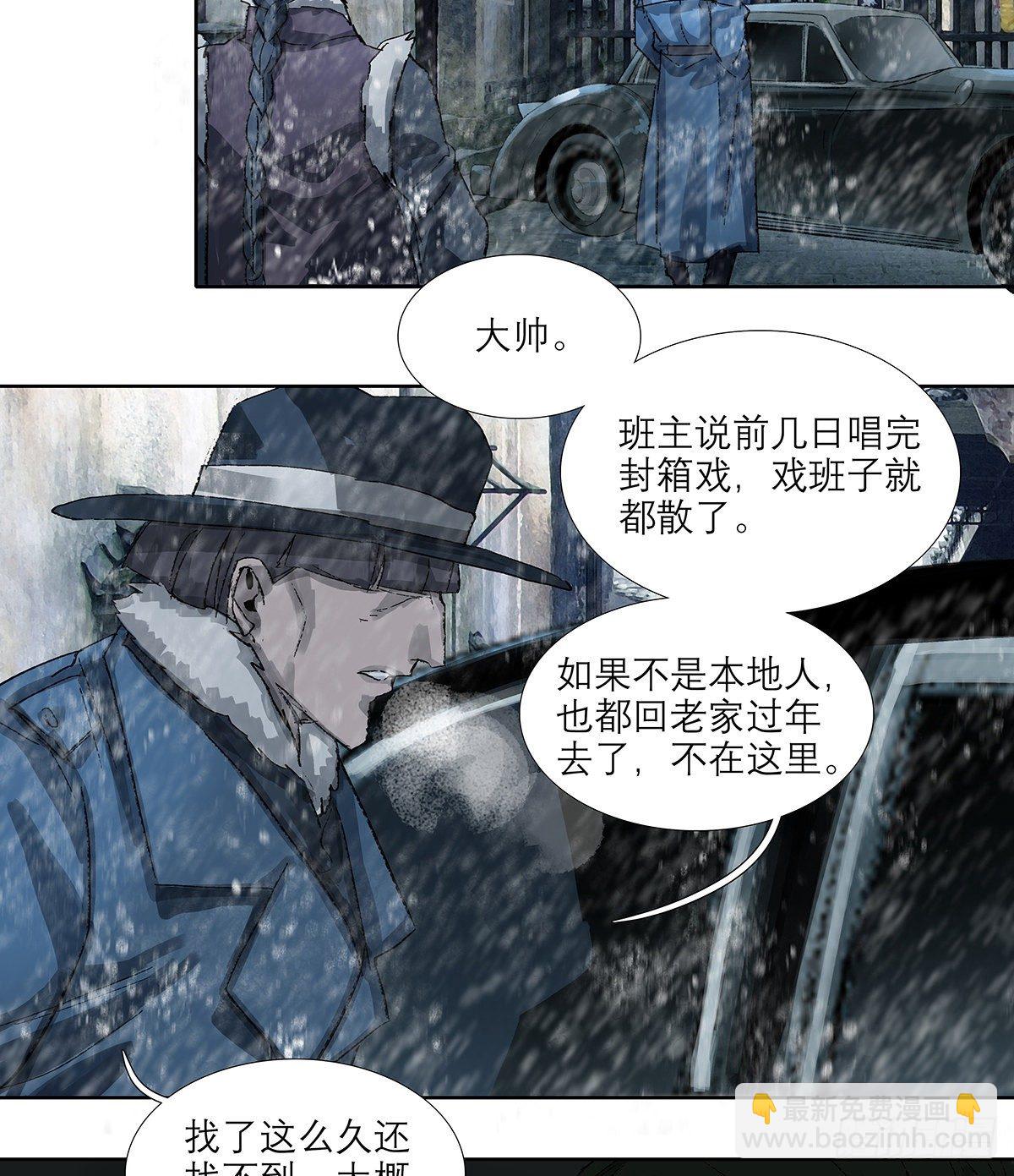 第一百七十话 随处留皆可(1/2)-第185话