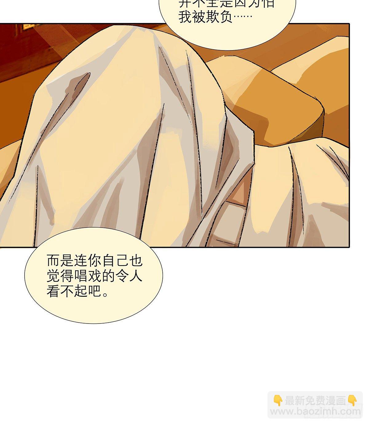 第一百七十话 随处留皆可(1/2)-第185话