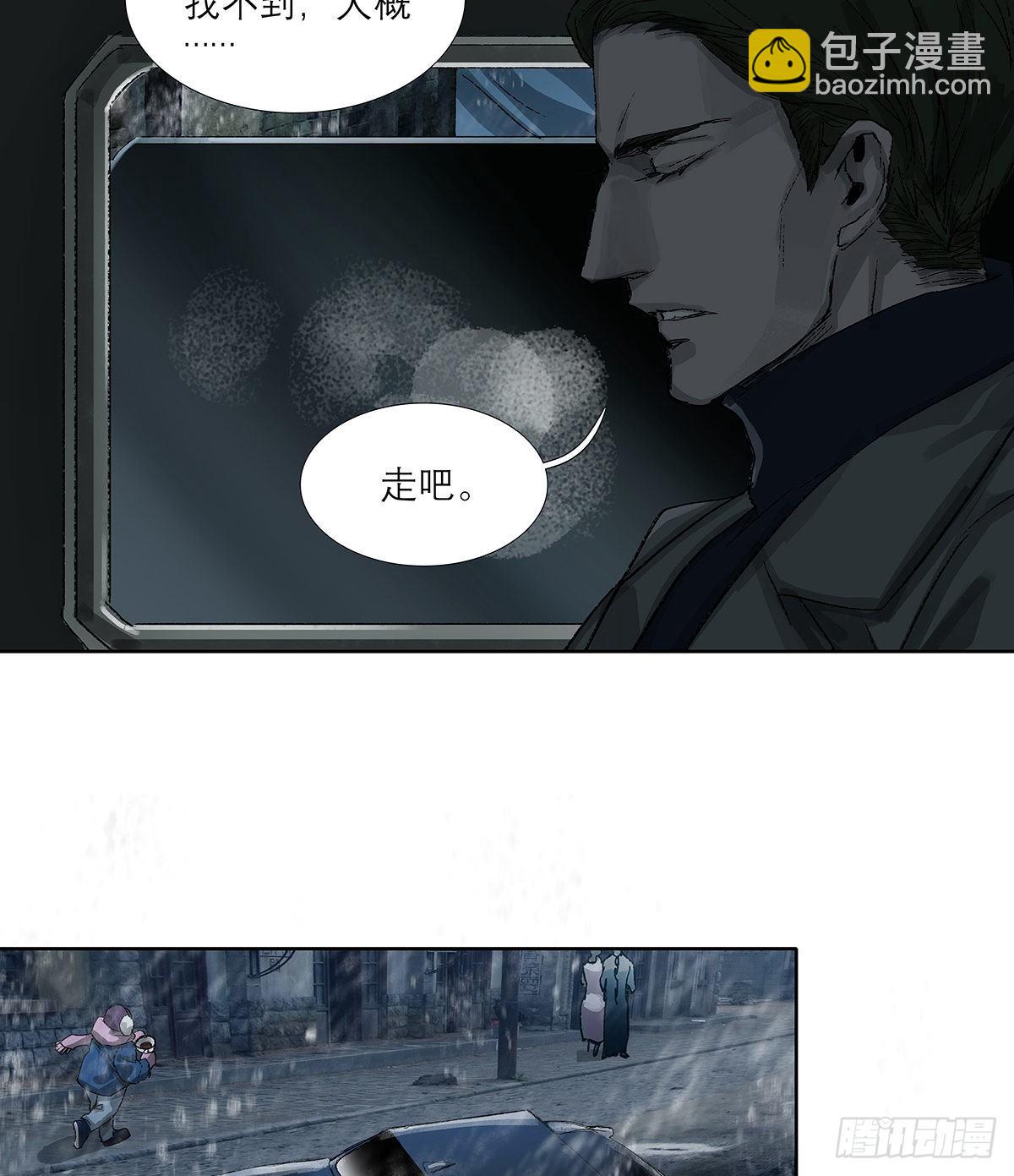 第一百七十话 随处留皆可(1/2)-第185话